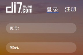 汕頭企業(yè)建立新網(wǎng)站，該如何進行SEO優(yōu)化？