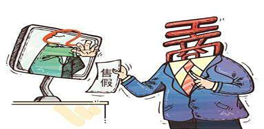 東莞全面開展網(wǎng)絡(luò)零售專項檢查，您的網(wǎng)店是否存在以下違規(guī)現(xiàn)象？