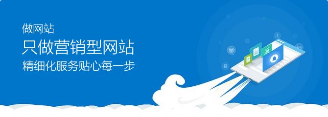 營銷網(wǎng)站設(shè)計要點，第七城網(wǎng)絡(luò)數(shù)據(jù)