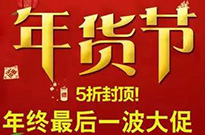 第七城為您解鎖年底網(wǎng)絡(luò)營銷正確姿勢