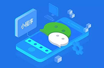 你抓住微信小程序在2018年帶來的風(fēng)口了嗎？